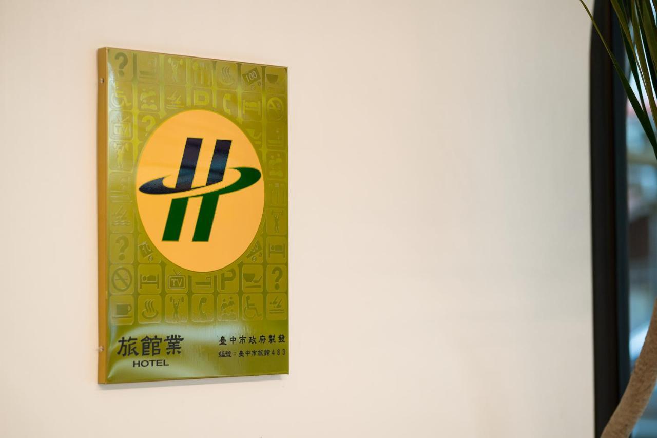 The Way Inn Taizhong Zewnętrze zdjęcie