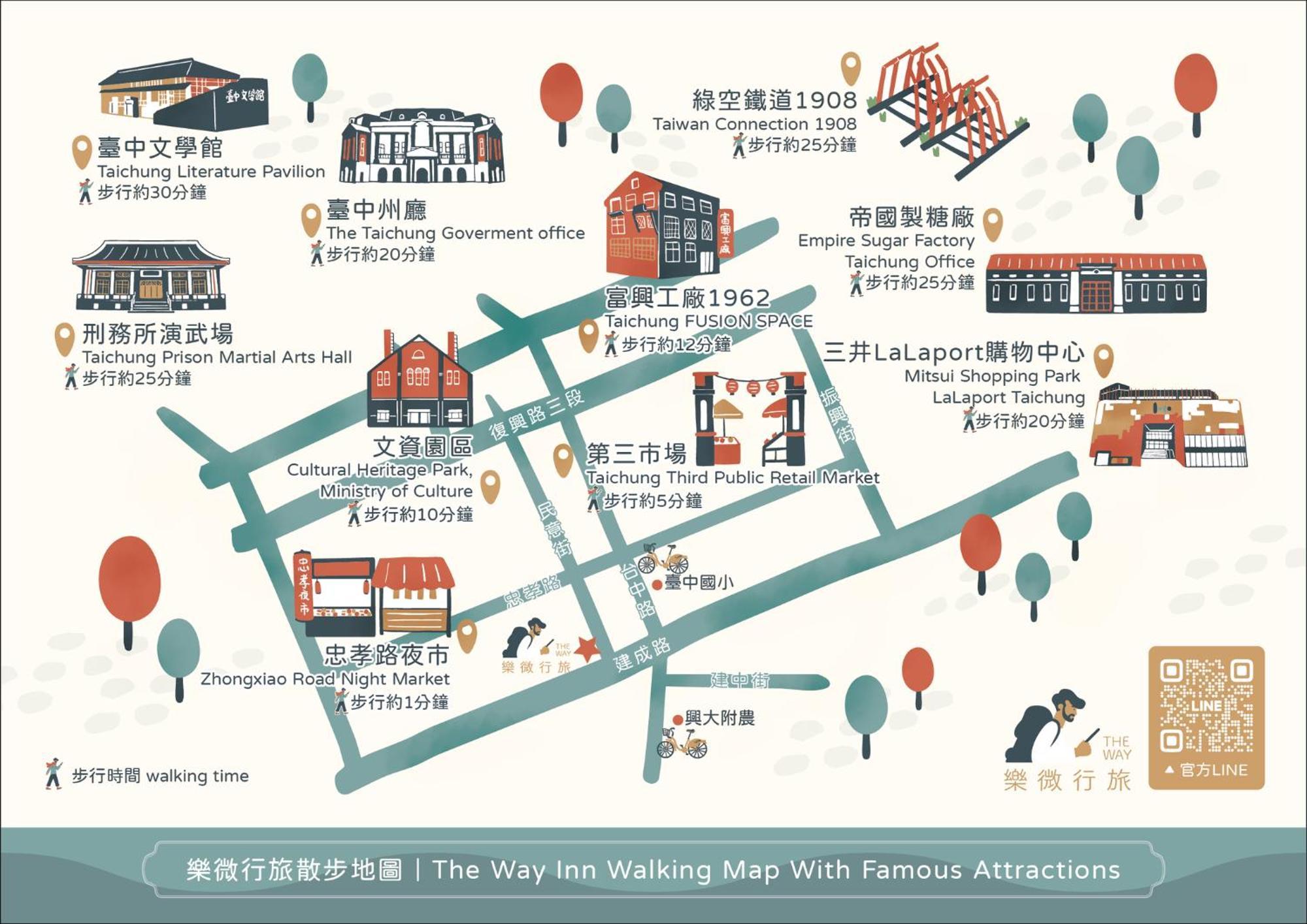 The Way Inn Taizhong Zewnętrze zdjęcie